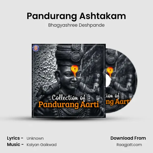 Pandurang Ashtakam mp3 song