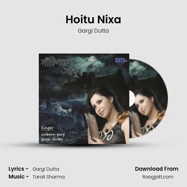 Hoitu Nixa - Gargi Dutta album cover 