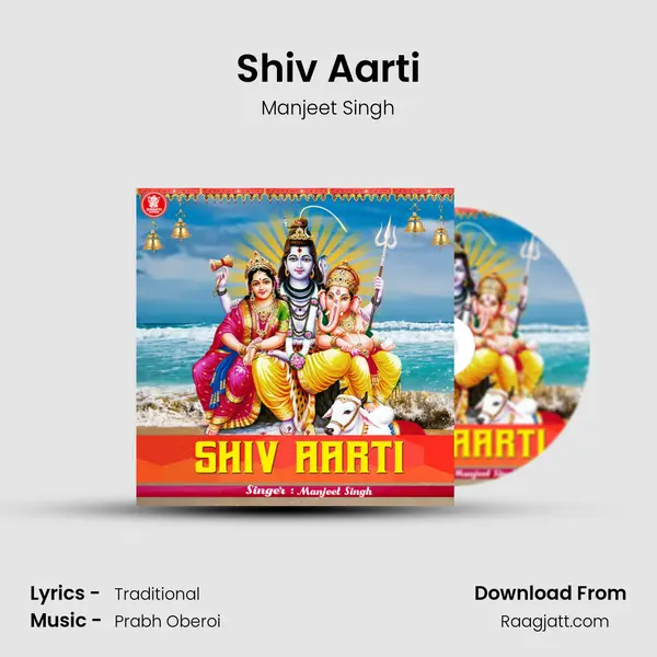 Shiv Aarti - Manjeet Singh album cover 