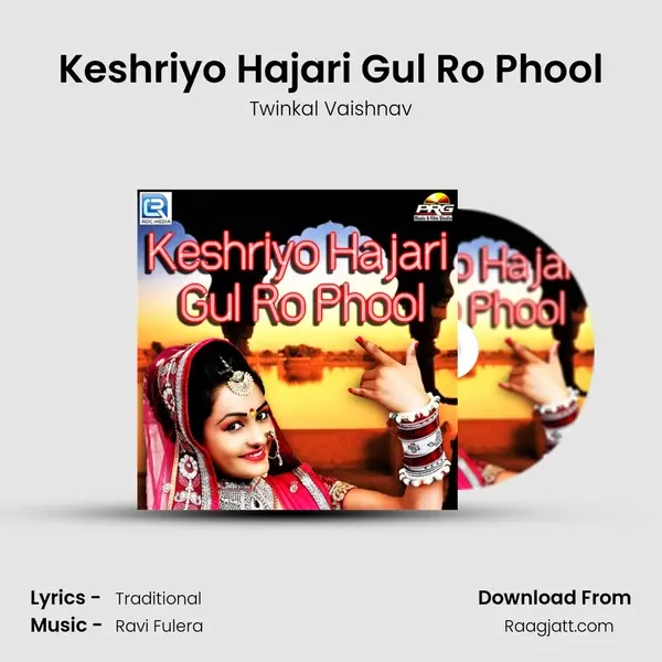 Keshriyo Hajari Gul Ro Phool - Twinkal Vaishnav album cover 