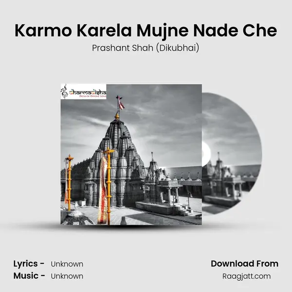 Karmo Karela Mujne Nade Che mp3 song