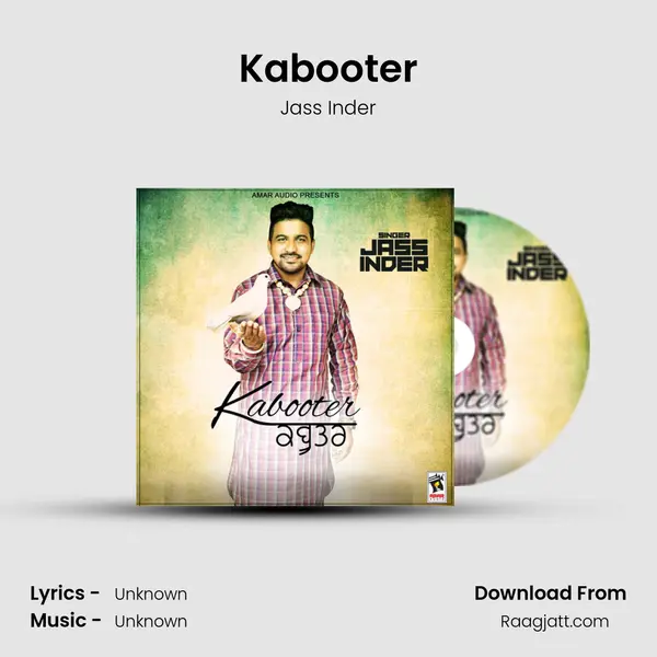 Kabooter - Jass Inder album cover 