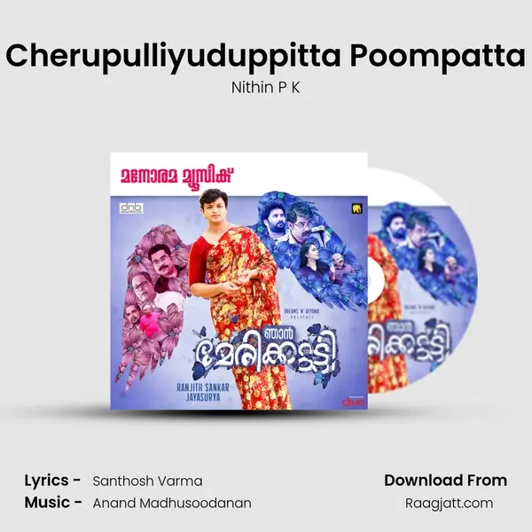 Cherupulliyuduppitta Poompatta - Nithin P K album cover 