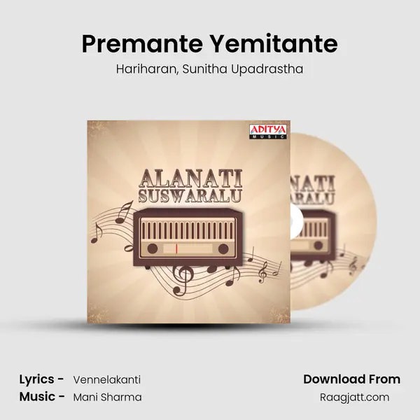 Premante Yemitante mp3 song