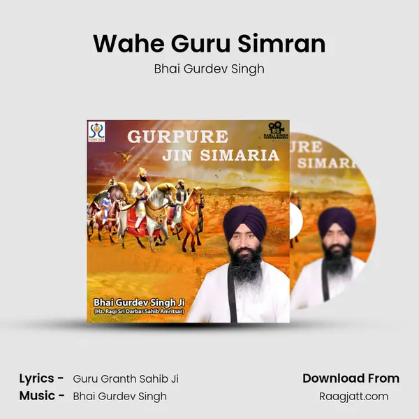 Wahe Guru Simran mp3 song