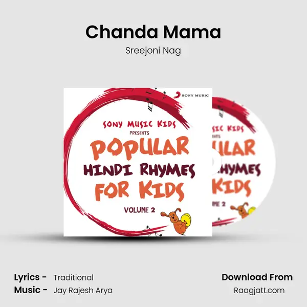 Chanda Mama - Sreejoni Nag album cover 