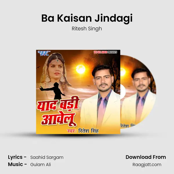 Ba Kaisan Jindagi - Ritesh Singh album cover 