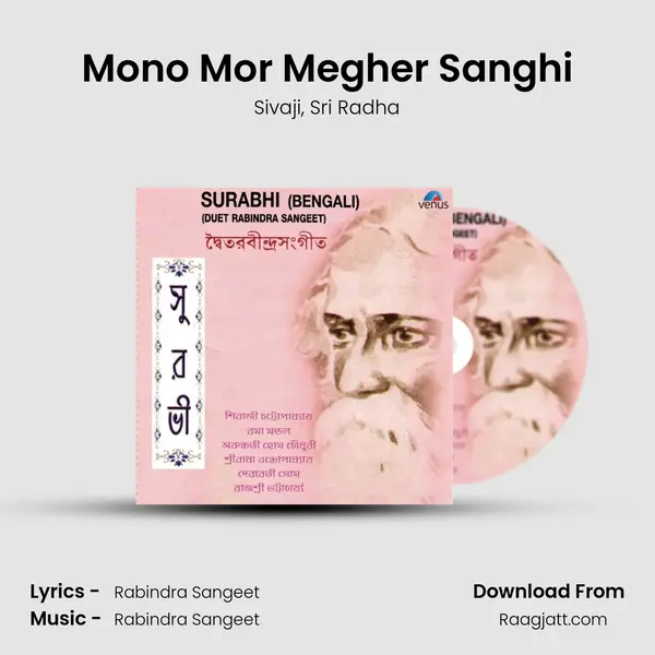 Mono Mor Megher Sanghi mp3 song