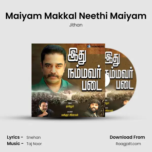 Maiyam Makkal Neethi Maiyam - Jithan album cover 