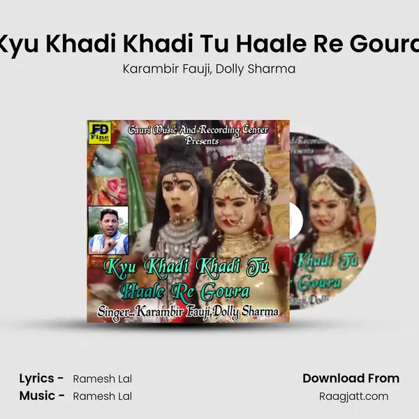 Kyu Khadi Khadi Tu Haale Re Goura mp3 song