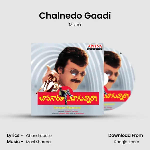 Chalnedo Gaadi - Mano album cover 