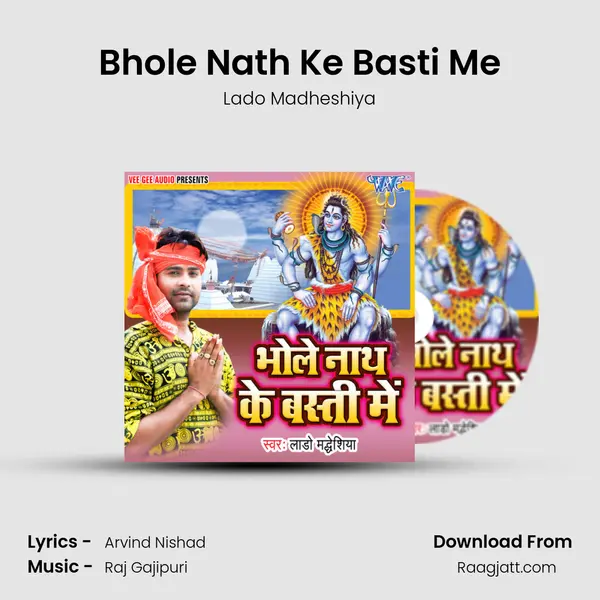 Bhole Nath Ke Basti Me mp3 song