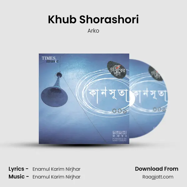 Khub Shorashori - Arko album cover 