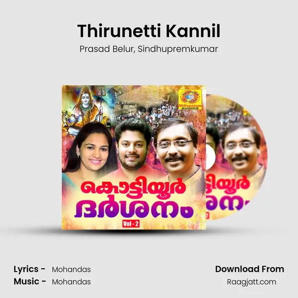 Thirunetti Kannil mp3 song