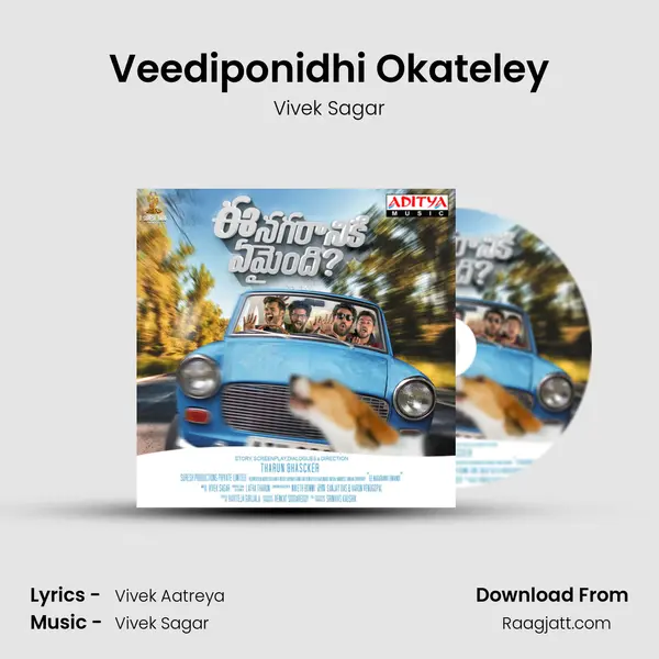 Veediponidhi Okateley mp3 song