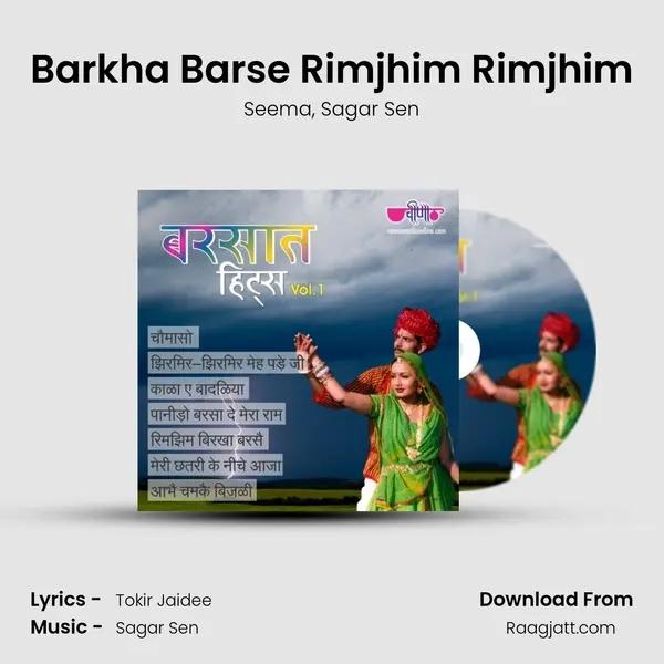 Barkha Barse Rimjhim Rimjhim mp3 song