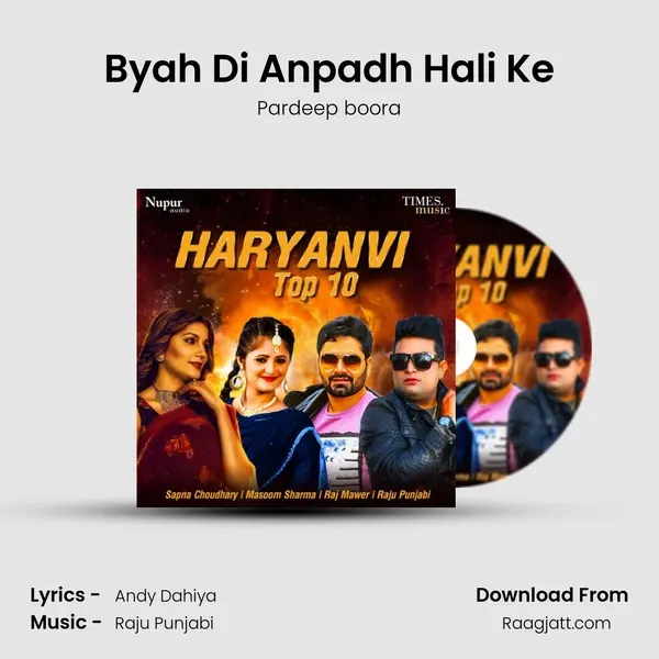 Byah Di Anpadh Hali Ke mp3 song