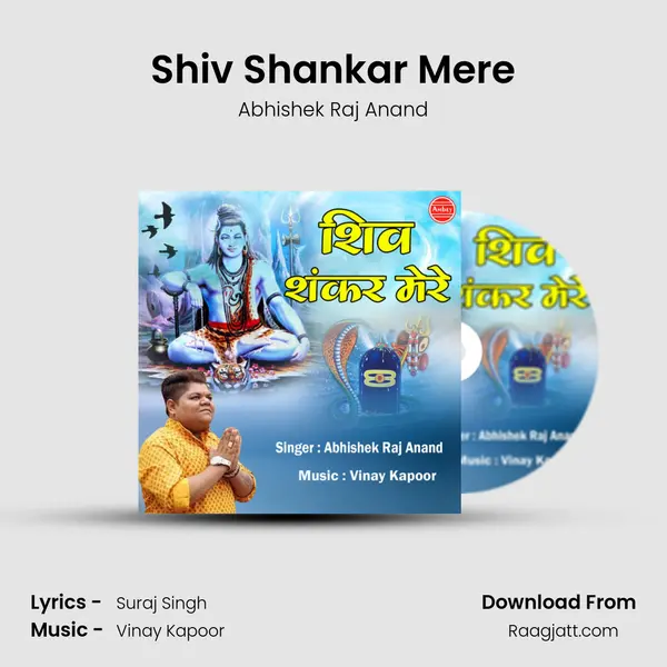 Shiv Shankar Mere mp3 song