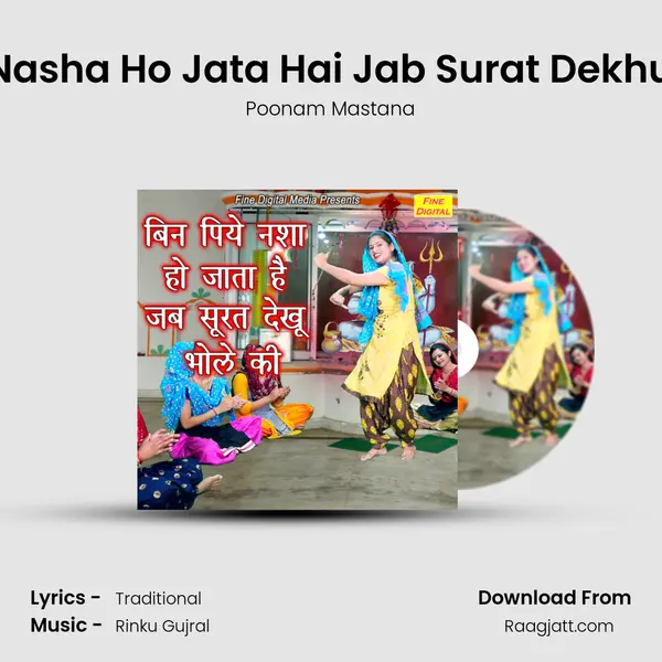 Bin Piye Nasha Ho Jata Hai Jab Surat Dekhu Bhole Ki mp3 song