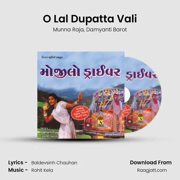 O Lal Dupatta Vali mp3 song