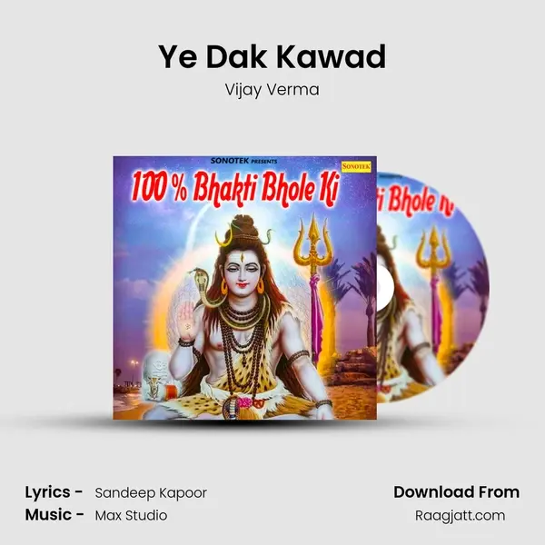 Ye Dak Kawad mp3 song