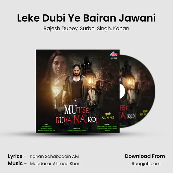 Leke Dubi Ye Bairan Jawani mp3 song