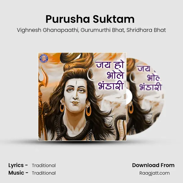 Purusha Suktam (Shiva) mp3 song