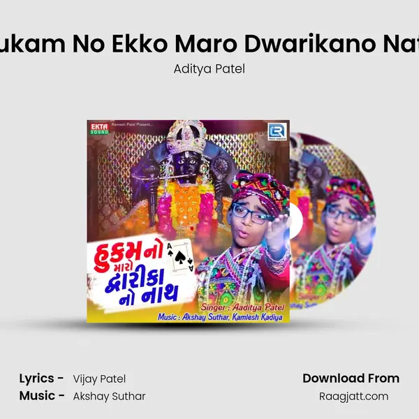 Hukam No Ekko Maro Dwarikano Nath mp3 song