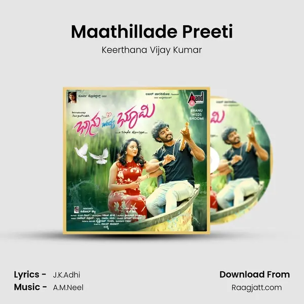 Maathillade Preeti - Keerthana Vijay Kumar album cover 