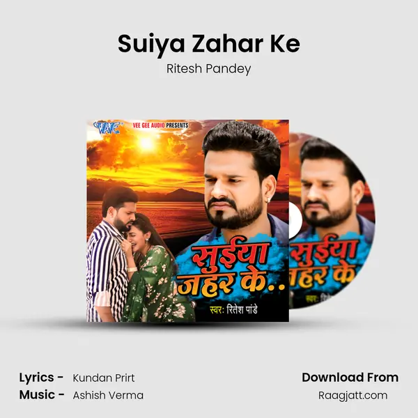 Suiya Zahar Ke - Ritesh Pandey album cover 