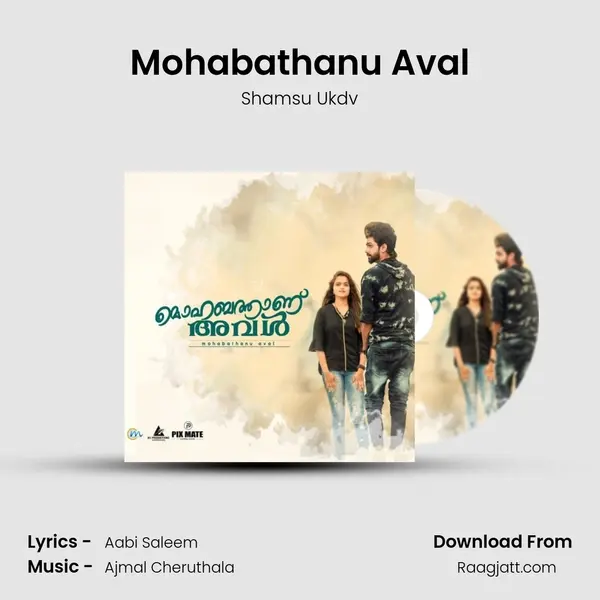 Mohabathanu Aval mp3 song