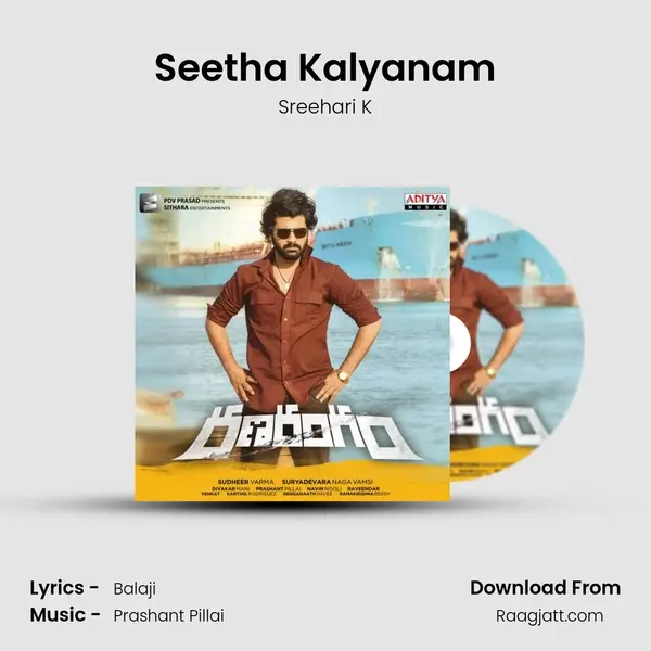 Seetha Kalyanam mp3 song