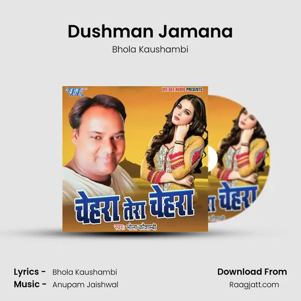 Dushman Jamana mp3 song