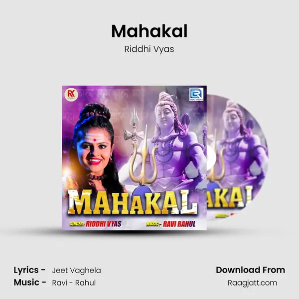 Mahakal mp3 song