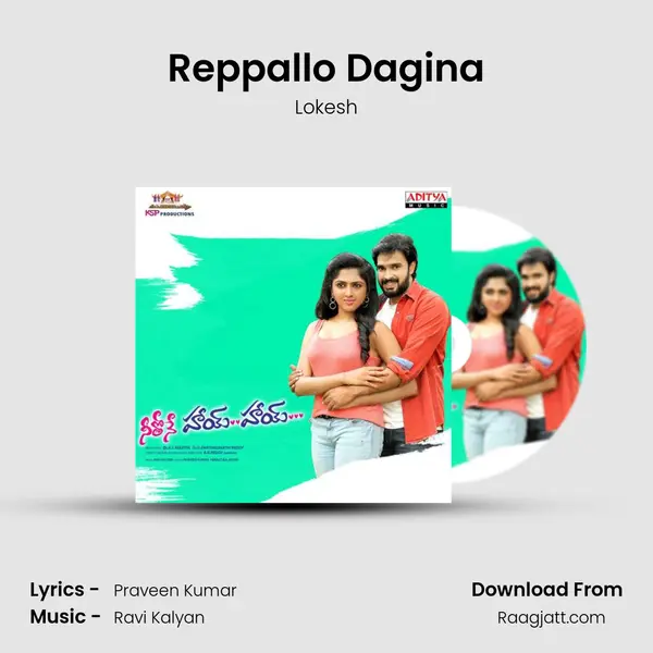 Reppallo Dagina - Lokesh album cover 