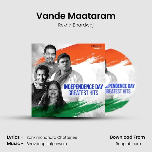 Vande Maataram mp3 song