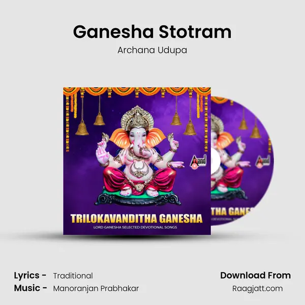 Ganesha Stotram mp3 song