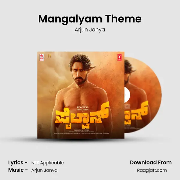 Mangalyam Theme - Arjun Janya album cover 