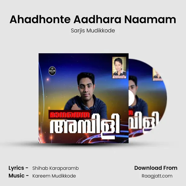 Ahadhonte Aadhara Naamam - Sarjis Mudikkode album cover 