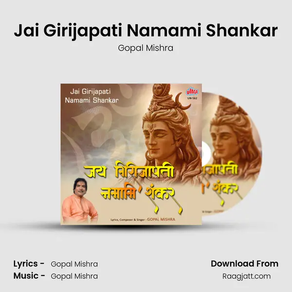 Jai Girijapati Namami Shankar - Gopal Mishra album cover 