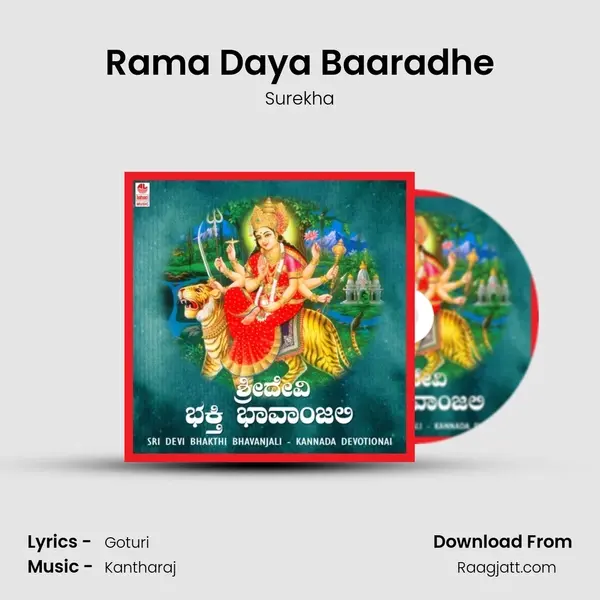 Rama Daya Baaradhe - Surekha album cover 