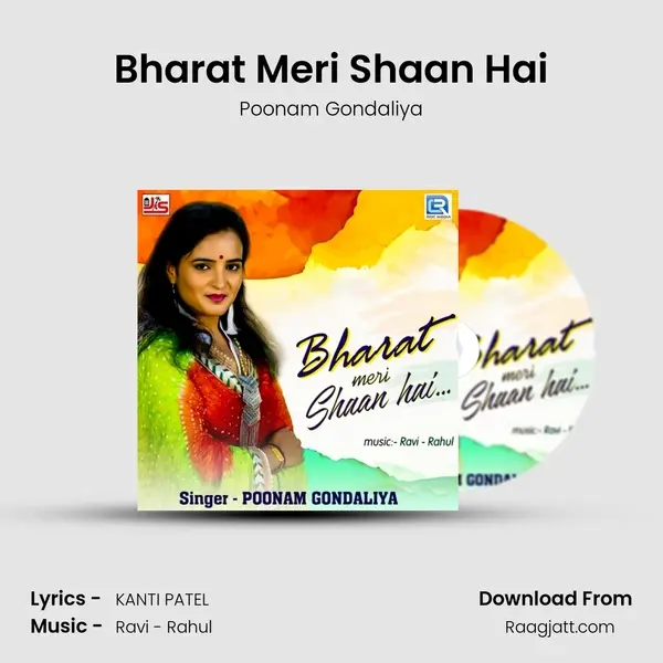 Bharat Meri Shaan Hai mp3 song