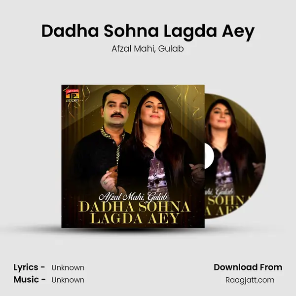 Dadha Sohna Lagda Aey mp3 song