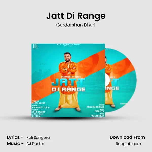 Jatt Di Range mp3 song