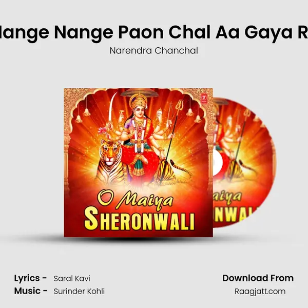 Nange Nange Paon Chal Aa Gaya Ri (From 