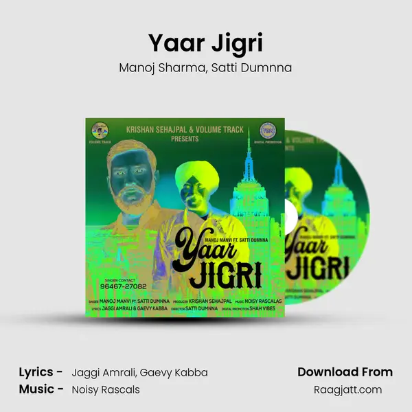 Yaar Jigri - Manoj Sharma album cover 