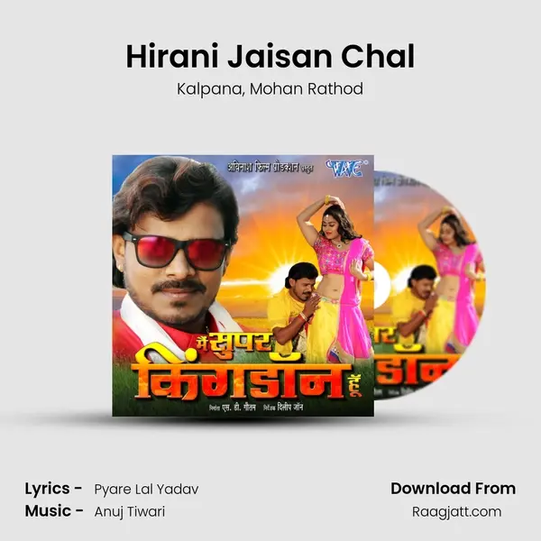 Hirani Jaisan Chal mp3 song