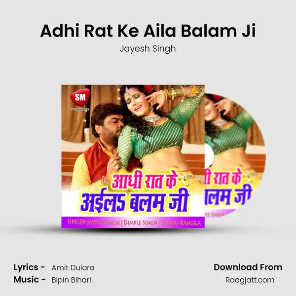 Adhi Rat Ke Aila Balam Ji - Jayesh Singh album cover 