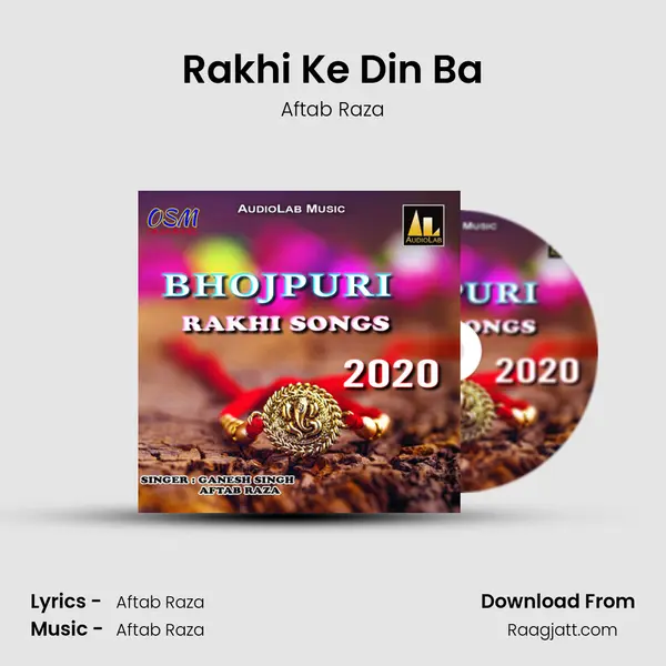 Rakhi Ke Din Ba mp3 song