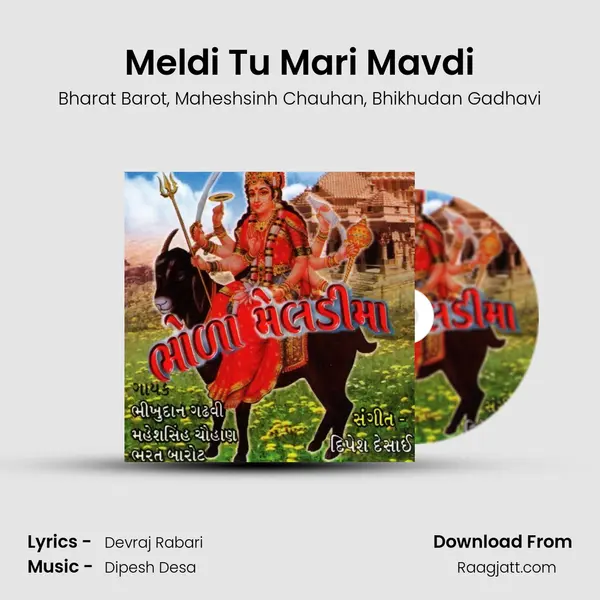 Meldi Tu Mari Mavdi mp3 song